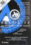 Half-Life Generation (contient counter-strike)
